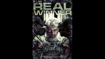 துணிவு படம் பார்க்க விடாததால்... ஆத்திரத்தில் தூக்கிட்டு தற்கொலை செய்துகொண்ட அஜித் ரசிகர்