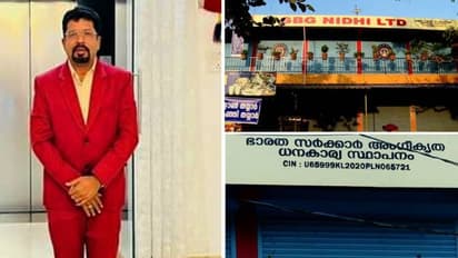 കാസർകോട്ടെ നിക്ഷേപ തട്ടിപ്പ്; ജിബിജി ചെയര്മാനും ഡയറക്ടറും പിടിയില്