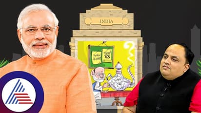 India Gate: ಮೋದಿ ಸಂಪುಟದಲ್ಲೂ ಸರ್ಜರಿ ಗೌಜು