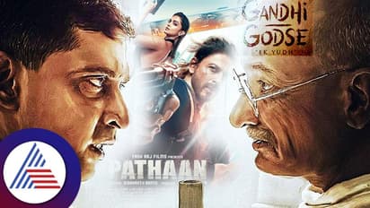 ಪಠಾಣ್​ ಎದುರಿಗೆ ಬಂದ ಗಾಂಧಿ- ಗೋಡ್ಸೆ! ಚಿತ್ರತಂಡಕ್ಕೆ ಮತ್ತೊಂದು ಶಾಕ್​