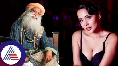 ಸಲಿಂಗಕಾಮ: ಸದ್ಗುರುಗೆ ಉರ್ಫಿ ಜಾವೇದ್ ಹೇಳಿದ್ದೇನು, ಕೇಳಿದ್ದೇನು?