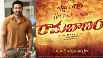 గోపీచంద్ కొత్త సినిమా అప్డేట్.. `రామబాణం` వేయబోతున్నాడు..