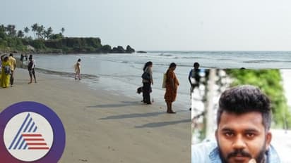 ಶಬರಿಮಲೆಗೆ ತೆರಳಿದ್ದ ಕೊಡಗು ಯುವಕ ಸಮುದ್ರ ಪಾಲು: ಕಣ್ಣೂರು ಬೀಚ್‌ನಲ್ಲಿ ಕಣ್ಮರೆ 