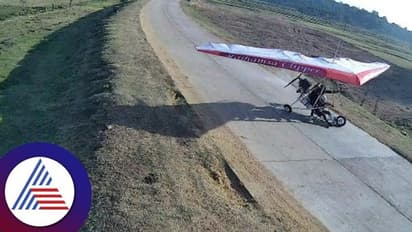 Kodagu: ಆಕಾಶದಿಂದ ರಸ್ತೆಗೆ ಅಪ್ಪಳಿಸಿದ ಪ್ಯಾರಾಗ್ಲೈಡರ್: ಪೈಲೆಟ್ ಸೇರಿ ಇಬ್ಬರಿಗೆ ಗಂಭೀರ ಗಾಯ