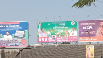 సంక్రాంతి బరిలో బిఆర్ఎస్... ఏపీలో భారీగా కేసీఆర్, కేటీఆర్ ప్లెక్సీలు