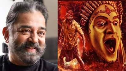 'കാന്താര എല്ലാക്കാലവും മനസിലുണ്ടാകും, ഉന്മേഷഭരിതമാക്കും'; കമല്‍ഹാസന്റെ കത്തുമായി ഋഷഭ് ഷെട്ടി 