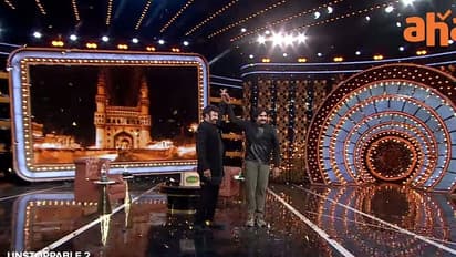 Sankranthi 2023: బాలయ్య-పవన్ అన్ స్టాపబుల్ ఎపిసోడ్ ప్రోమో...  ఊరించి ఊసూరుమనిపించారే, ఇంతకీ ఏముంది?