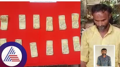 ಕದ್ದ ಹಣ ಪೊಲೀಸ್ ಠಾಣೆ ಬಳಿಯೇ ಬಚ್ಚಿಡುವ ಕಳ್ಳ: ಖತರ್ನಾಕ್ ಐಡಿಯಾಕ್ಕೆ ಬೆಚ್ಚಿದ ಪೊಲೀಸರು