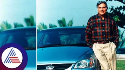 ಟಾಟಾ ಇಂಡಿಕಾ ಕಾರಿಗೆ ನನ್ನ ಹೃದಯದಲ್ಲಿ ವಿಶೇಷ ಸ್ಥಾನ; 25 ವರ್ಷಗಳ ಹಳೆಯ ನೆನಪು ಹಂಚಿಕೊಂಡ ರತನ್ ಟಾಟಾ