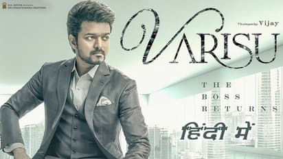 தமிழை தொடர்ந்து ஹிந்தியிலும் சாதித்த வாரிசு… 2 நாளில் ரூ.2.25 கோடி வசூல்!!