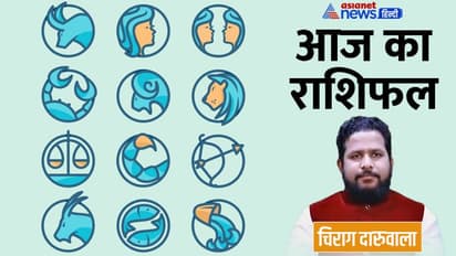 Aaj Ka Rashifal: 17 जनवरी को 2 राशि वाले बिजनेस के कारण रहेंगे परेशान, कौन उधार देने से बचें?