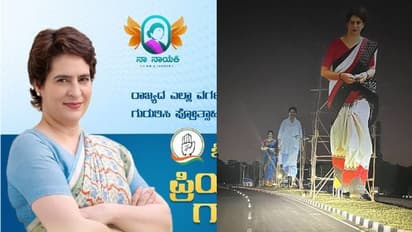 ಇಂದು ಬೆಂಗಳೂರಿನಲ್ಲಿ ಕಾಂಗ್ರೆಸ್ ಸ್ತ್ರೀ ಶಕ್ತಿ ಪ್ರದರ್ಶನ: ಪ್ರಿಯಾಂಕಾ ಆಗಮನ