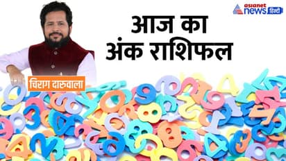 17 जनवरी 2023 अंक राशिफल: इन 3 अंक वालों को इनकम हो सकती है कम, कौन लेगा गलत डिसीजन?