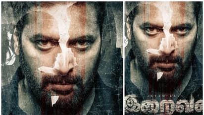 Iraivan: ஜெயம் ரவி ஜோடியாக லேடி சூப்பர் ஸ்டார் நயன்தாரா நடிக்கும் 'இறைவன்' ஃபர்ஸ்ட் லுக் வெளியானது!