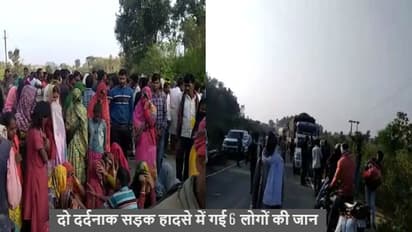 MP में हुए सड़क हादसेः संक्रांति पर्व के बीच हुए दो भीषण एक्सीडेंट, 6 की गई जान, त्यौहार वाले दिन पसरा मातम