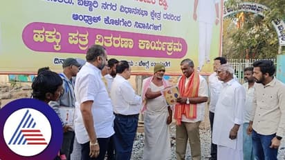 ಬಳ್ಳಾರಿಯಲ್ಲಿ ಭರ್ಜರಿ ಗಿಫ್ಟ್ ಪಾಲಿಟಿಕ್ಸ್ ಮಾಡ್ತಿರೋ ನಾಯಕರು!