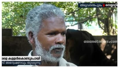 ആറ്റുനോറ്റ് വളർത്തിയ മൂന്ന് പശുക്കളെ കള്ളന്മാർ കൊണ്ടുപോയി, തുമ്പില്ലാതെ പൊലീസ്; തങ്കരാജ് കാത്തിരിക്കുന്നു