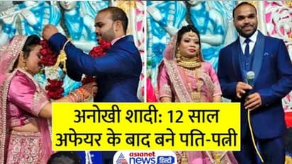  आखिर क्यों इन दूल्हा-दुल्हन की पूरे देश में हो रही चर्चा, न सात फेरे न बैंड-बाजा और थाम लिया एक-दूसरे का हाथ