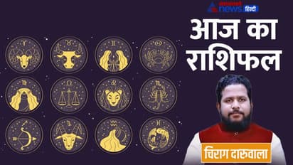 Aaj Ka Rashifal: 18 जनवरी को ये 3 राशि वाले कर्ज लेने से बचें, दुश्मनों से कौन रहेगा परेशान?