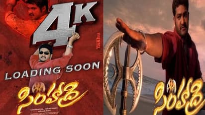 ‘సింహాద్రి’ 4కే వెర్షన్ లోడింగ్? ఆ ప్రత్యేకమైన రోజున రీరిలీజ్.. ఎన్టీఆర్ ఫ్యాన్స్ కు పూనకాలే!