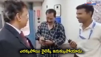 Vande Bharat:வந்தே பாரத் ரயிலில் செல்பி எடுக்க முயன்று சிக்கிய பயணி: ஆந்திராவில் ஏறி தெலங்கானாவில் இறங்கினார்