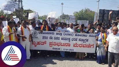 Raichuru: ಏಮ್ಸ್ ಮಂಜೂರು ಮಾಡಲು ಒತ್ತಾಯಿಸಿ ಬೃಹತ್ ಪ್ರತಿಭಟನೆ