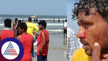 ಪ್ರವಾಸಿಗರನ್ನು ರಕ್ಷಣೆ ಮಾಡೋ ಲೈಫ್ಗಾರ್ಡ್ಸ್ಗಿಲ್ಲ ರಕ್ಷಣೆ, ಪ್ರವಾಸಿಗರಿಂದಲೇ ಹಲ್ಲೆ