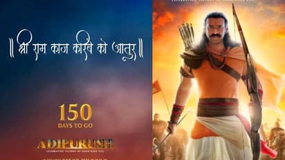 ప్రభాస్ ఆదిపురుష్ రిలీజ్ పై మరోసారి  క్లారిటీ ఇచ్చిన మేకర్స్.. కౌంట్ డౌన్ స్టార్ట్