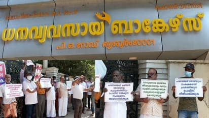 തൃശ്ശൂരിലെ ധനവ്യവസായബാങ്ക് തട്ടിപ്പ് ക്രൈംബ്രാഞ്ചും പൊലീസും അന്വേഷിക്കും 