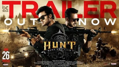 ప్రభాస్‌ చేతుల మీదుగా `హంట్‌` టీజర్‌ విడుదల.. సుధీర్‌బాబు సక్సెస్‌ వేట ఫలించేనా?