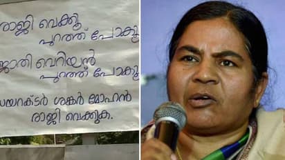 ജാതി അധിക്ഷേപ പരാതിയിൽ സമരം ചെയ്യുന്ന വിദ്യാർഥികൾക്ക് പിന്തുണ പ്രഖ്യാപിച്ച് രോഹിത് വെമുലയുടെ അമ്മയും