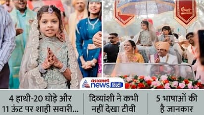  करोड़पति की 9 साल की बेटी बनी संन्यासी: 4 महीने की उम्र में त्यागा रात का खाना, 500 km चल चुकी है पैदल