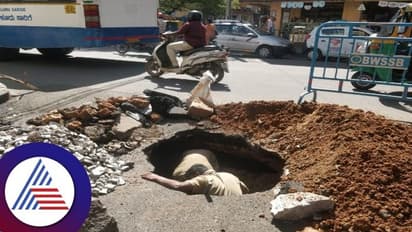 Bengaluru: ಸಿಲಿಕಾನ್ ಸಿಟಿಯಲ್ಲಿ ಮತ್ತೊಂದು ರಸ್ತೆ ಕುಸಿತ: ಮಹಾಲಕ್ಷ್ಮಿ ಲೇಔಟ್ನಲ್ಲಿ ಅವಾಂತರ