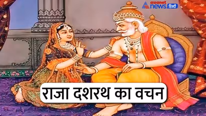 राजा और योद्धाओं के ये वचन-प्रतिज्ञा बन गई मुसीबतों की वजह, न चाहते हुए भी करने पड़े ये काम