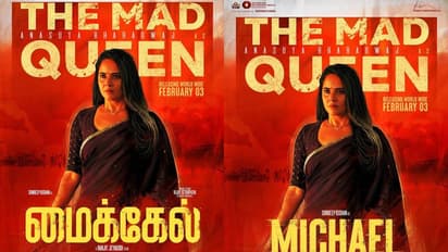 ది మ్యాడ్ క్వీన్ గా అనసూయ... మైఖేల్ మూవీ నుండి ఫస్ట్ లుక్ అవుట్!