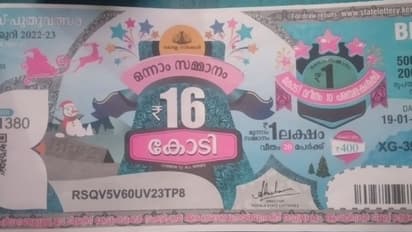 16 കോടിയുടെ ഭാഗ്യശാലി ആര് ? ക്രിസ്മസ് ബംപർ നറുക്കെടുപ്പ് നാളെ, പ്രതീക്ഷയോടെ ഭാഗ്യാന്വേഷികൾ