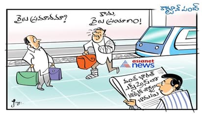 వందే భారత్‌లో ‘‘బాదుడే బాదుడు’’..!!