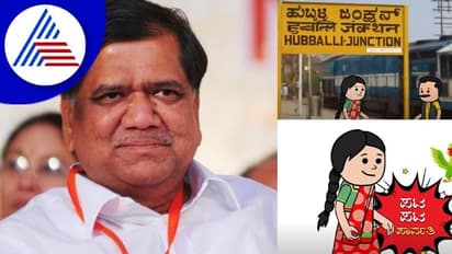 Election Canvass: ಶೆಟ್ಟರ್ ಪ್ರಚಾರಕ್ಕೆ ಬಂದ ಪಟಪಟ ಪಾರ್ವತಿ!