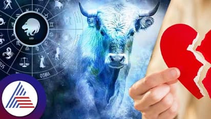 ವೃಷಭದಿಂದ ಸಿಂಹದವರೆಗೆ: ಈ 5 ರಾಶಿಗಳಿಗೆ ಬ್ರೇಕಪ್‌ನ ಆಘಾತ ಎಲ್ಲಕ್ಕಿಂತ ಹೆಚ್ಚು!