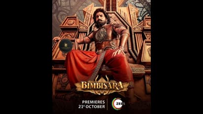 బుల్లితెరపై సత్తా చాటిన ‘బింబిసార’..  అదిరిపోయే టీఆర్పీతో రికార్డు క్రియేట్ చేసిన కళ్యాణ్ రామ్!