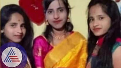 Tumkur: ನೇಣಿಗೆ ಶರಣಾದ ಮೂವರು ಅನಾಥ ಸಹೋದರಿಯರು: 9 ದಿನದ ಬಳಿಕ ಶವ ಪತ್ತೆ