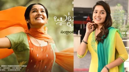 హీరోయిన్‌గా అదృష్టాన్ని పరీక్షించుకోబోతున్న `ది ఘోస్ట్` బ్యూటీ.. `బుట్టబొమ్మ` ఫేట్‌ మారుస్తుందా?