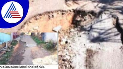 'ಕರ್ನಾಟಕದ ಕಾಶ್ಮೀರ' ಮಡಿಕೇರಿ ರಸ್ತೆಗಳು ಗುಂಡಿಮಯ; ದುರಸ್ತಿ ಭಾಗ್ಯ ಎಂದು?