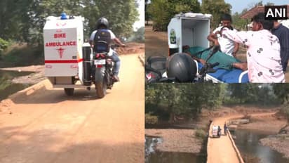 റോഡ് അടക്കമുള്ള സൌകര്യങ്ങളില്ല, മാവോയിസ്റ്റ് ഭീഷണിയുള്ള മേഖലയിലേക്ക് ബൈക്ക് ആംബുലന്‍‌സുമായി മഹാരാഷ്ട്ര