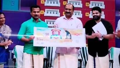 Summer Bumper 2023 : ഇനി സമ്മർ ബംപർ കാലം; ഒന്നാം സമ്മാനം 10 കോടി, ടിക്കറ്റ് വില 250 രൂപ