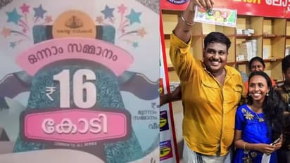 16 കോടി ആർക്ക് ? ഭാഗ്യശാലി രംഗത്തെത്തുമോ ? അനൂപിന്റെ അവസ്ഥ പാഠമോ ?