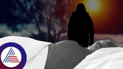 ಪದೇ ಪದೇ ಕನಸಿನಲ್ಲಿ ಒಂದೇ ವ್ಯಕ್ತಿ ಕಂಡ್ರೆ ಏನರ್ಥ..?	