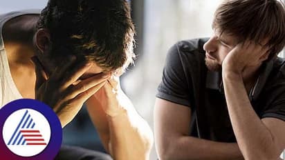 ಖಿನ್ನತೆ ಯಾರನ್ನ ಬೇಕಾದರೂ ಕಾಡೋ ಮಾನಸಿಕ ಅಸ್ವಸ್ಥತೆ, ಪುರುಷರಲ್ಲಿ ಕಾಣಿಸೋ ಲಕ್ಷಣಗಳಿವು!