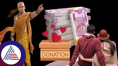 ಹಣ, ಲೈಂಗಿಕ ಶಕ್ತಿ ನಿಯಂತ್ರಿಸಲು ಗೊತ್ತಿದ್ದರೆ ಜೀವನ ಸುಖ ಗ್ಯಾರಂಟಿ ಅಂತಾನೆ ಚಾಣಕ್ಯ!