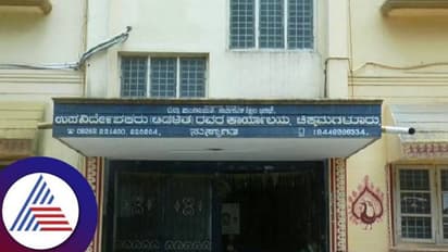 ಚಿಕ್ಕಮಗಳೂರು: ವರ್ಗಾವಣೆ ತಪ್ಪಿಸಿಕೊಳ್ಳಲು ಶಿಕ್ಷಕರಿಂದ ಸುಳ್ಳು ದಾಖಲೆ ಸೃಷ್ಠಿ?